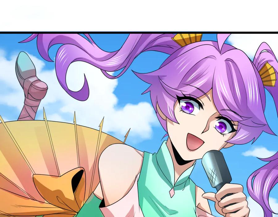 全球诡异时代 第284话 新时代篇-评级危机！鬼灵阿幽！ 第8页