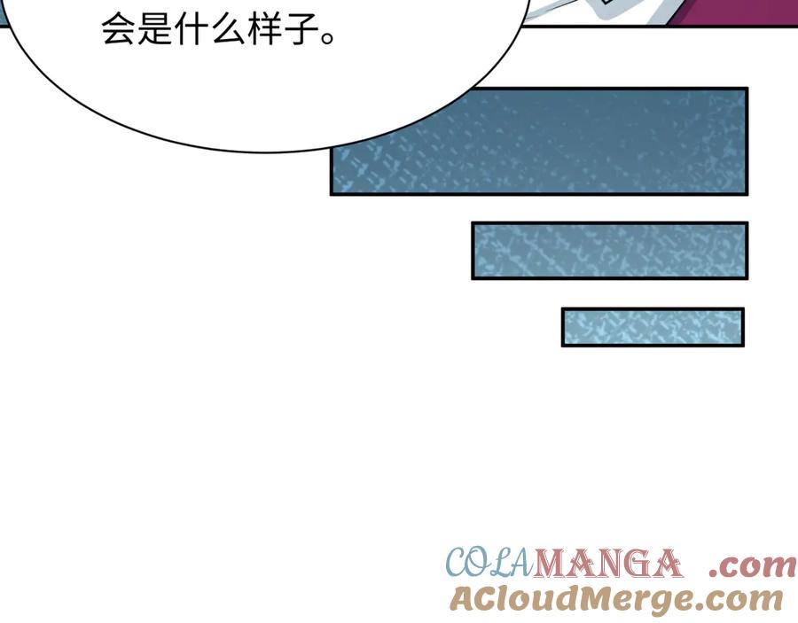 全球诡异时代 第284话 新时代篇-评级危机！鬼灵阿幽！ 第85页