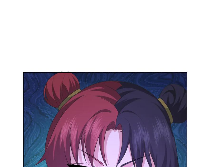 全球诡异时代 第284话 新时代篇-评级危机！鬼灵阿幽！ 第112页