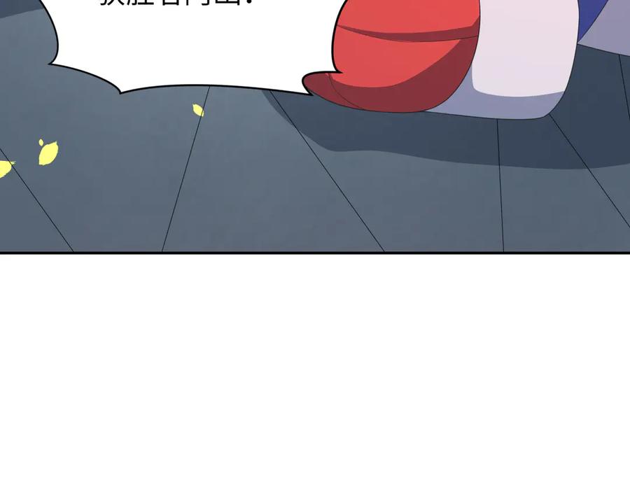 全球诡异时代 第284话 新时代篇-评级危机！鬼灵阿幽！ 第131页