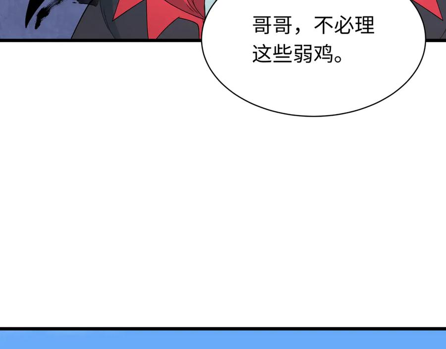 全球诡异时代 第284话 新时代篇-评级危机！鬼灵阿幽！ 第31页