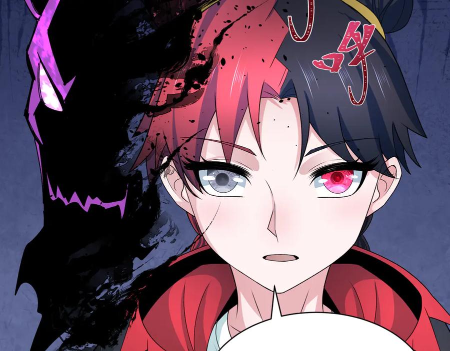 全球诡异时代 第284话 新时代篇-评级危机！鬼灵阿幽！ 第30页