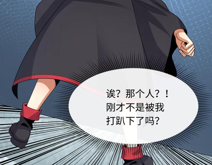 全球诡异时代 第284话 新时代篇-评级危机！鬼灵阿幽！ 第166页
