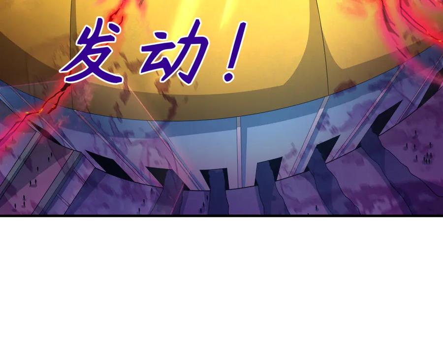 全球诡异时代 第284话 新时代篇-评级危机！鬼灵阿幽！ 第143页
