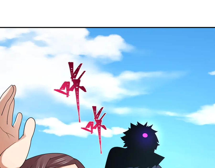 全球诡异时代 第284话 新时代篇-评级危机！鬼灵阿幽！ 第96页