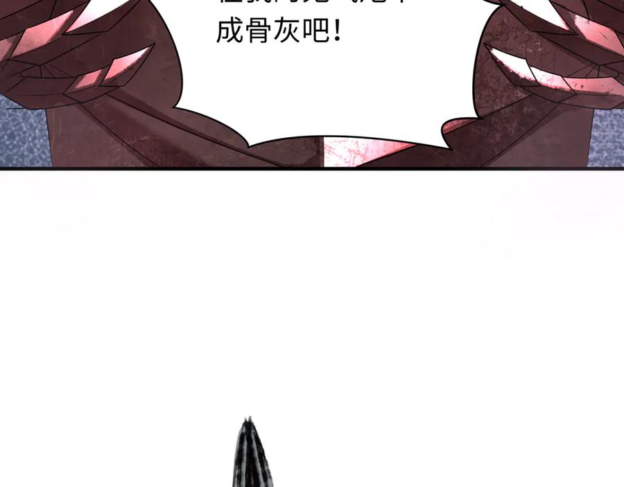 全球诡异时代 第284话 新时代篇-评级危机！鬼灵阿幽！ 第170页