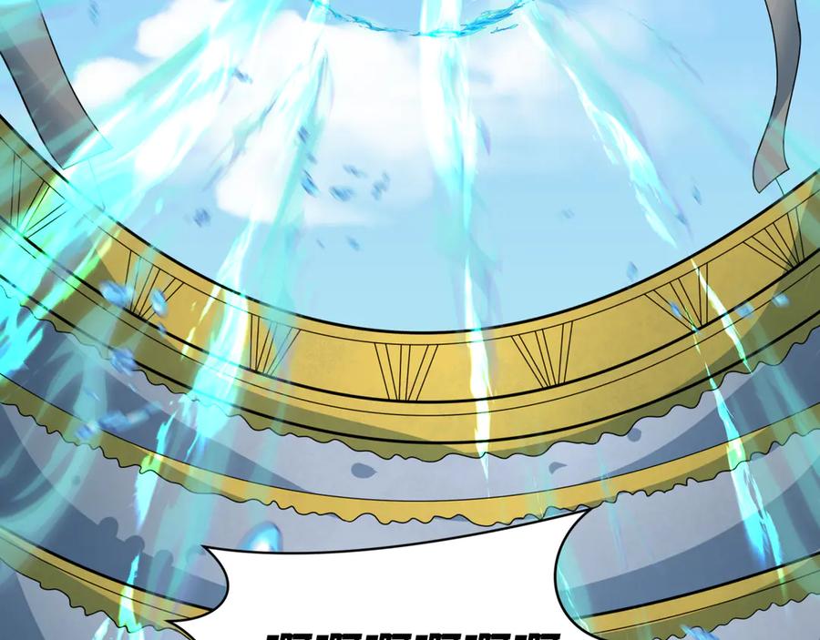 全球诡异时代 第284话 新时代篇-评级危机！鬼灵阿幽！ 第42页