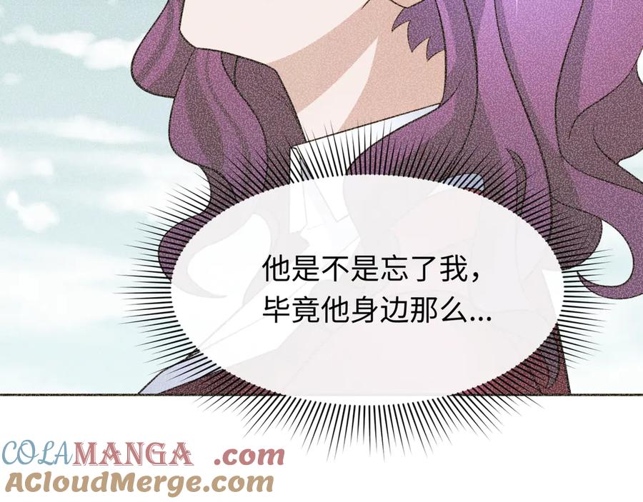 全球诡异时代 第284话 新时代篇-评级危机！鬼灵阿幽！ 第73页