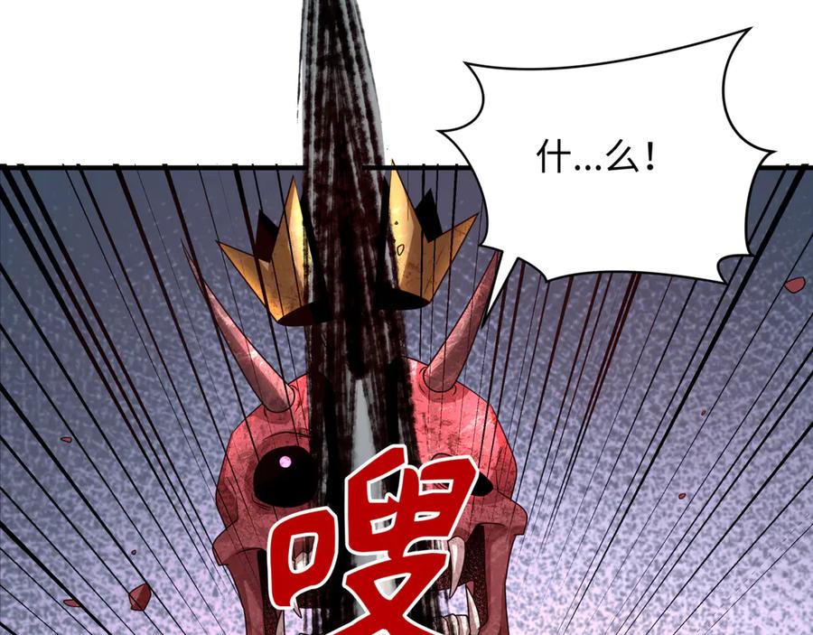 全球诡异时代 第284话 新时代篇-评级危机！鬼灵阿幽！ 第171页