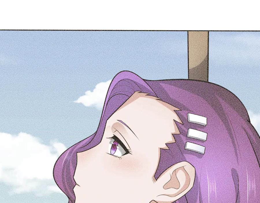 全球诡异时代 第284话 新时代篇-评级危机！鬼灵阿幽！ 第72页