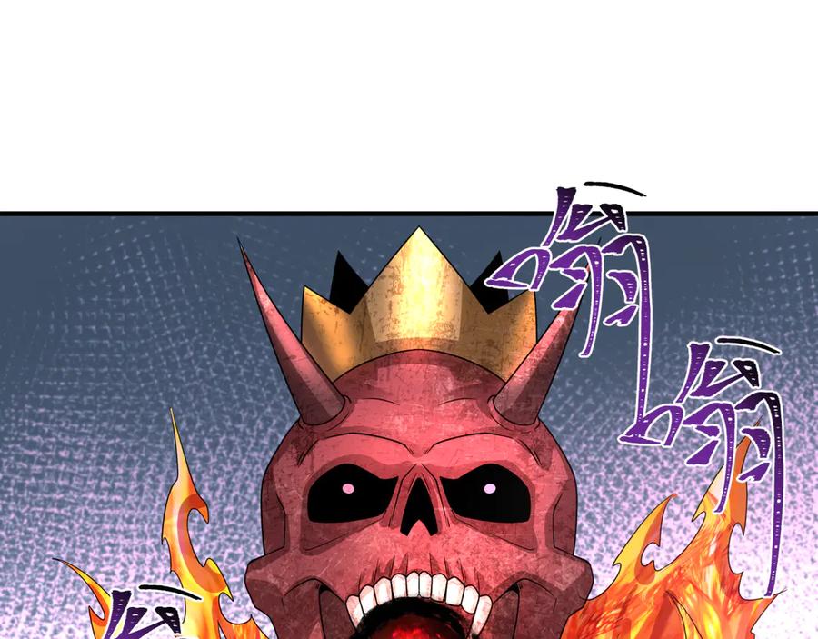 全球诡异时代 第284话 新时代篇-评级危机！鬼灵阿幽！ 第168页