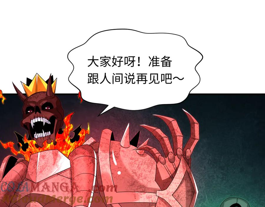 全球诡异时代 第284话 新时代篇-评级危机！鬼灵阿幽！ 第153页