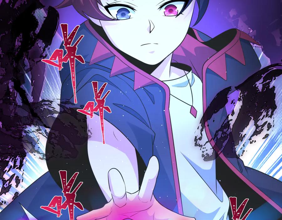 全球诡异时代 第284话 新时代篇-评级危机！鬼灵阿幽！ 第116页