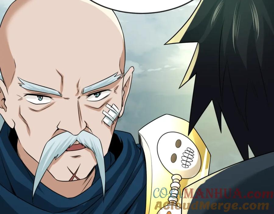全球诡异时代 第29话 大战S级！ 第85页