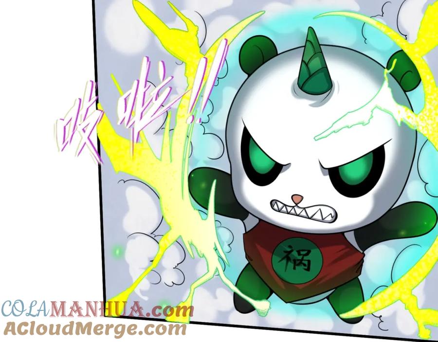 全球诡异时代 第29话 大战S级！ 第37页