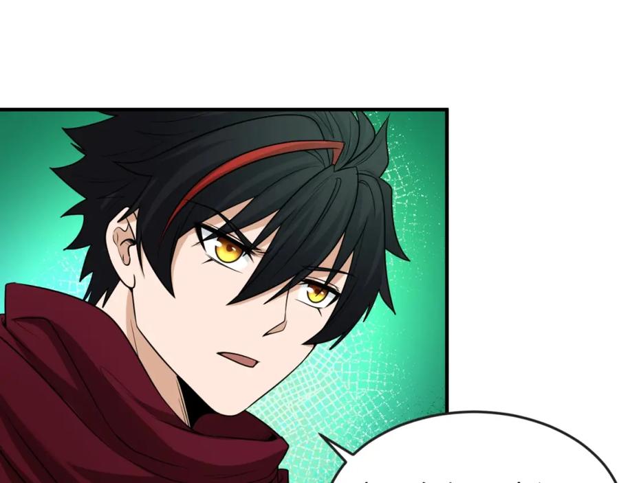 全球诡异时代 第29话 大战S级！ 第22页