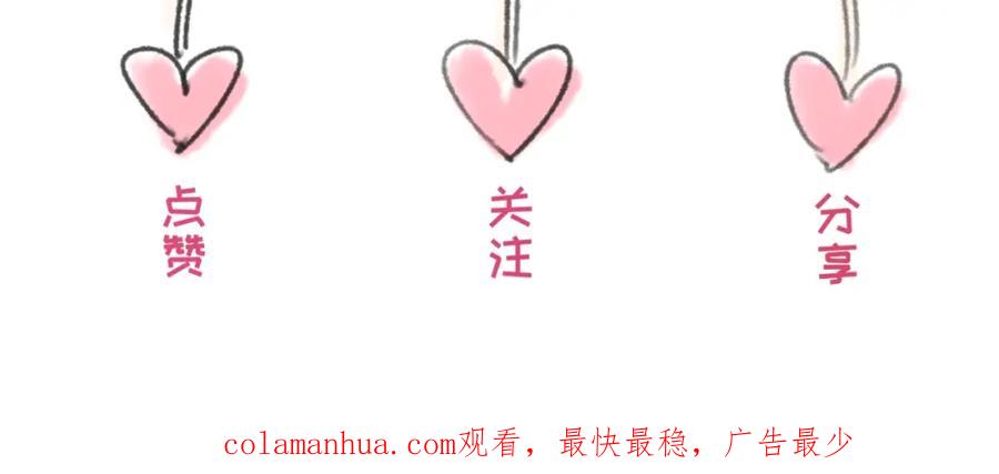 全球诡异时代 第29话 大战S级！ 第110页
