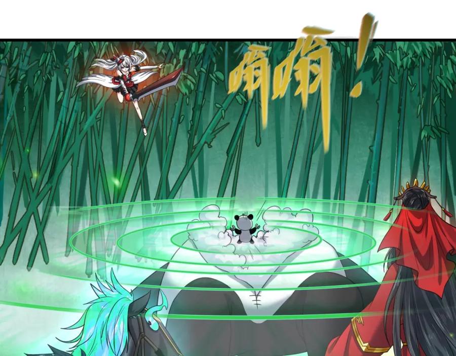 全球诡异时代 第29话 大战S级！ 第26页