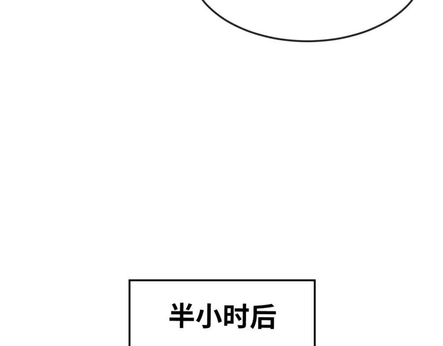 全球诡异时代 第29话 大战S级！ 第66页