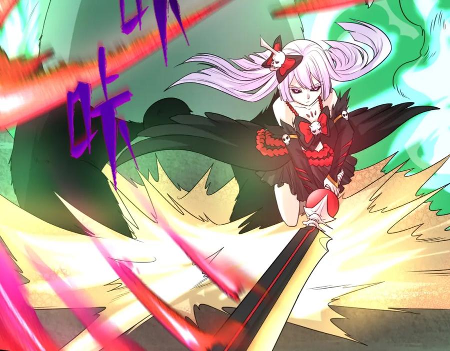 全球诡异时代 第29话 大战S级！ 第18页