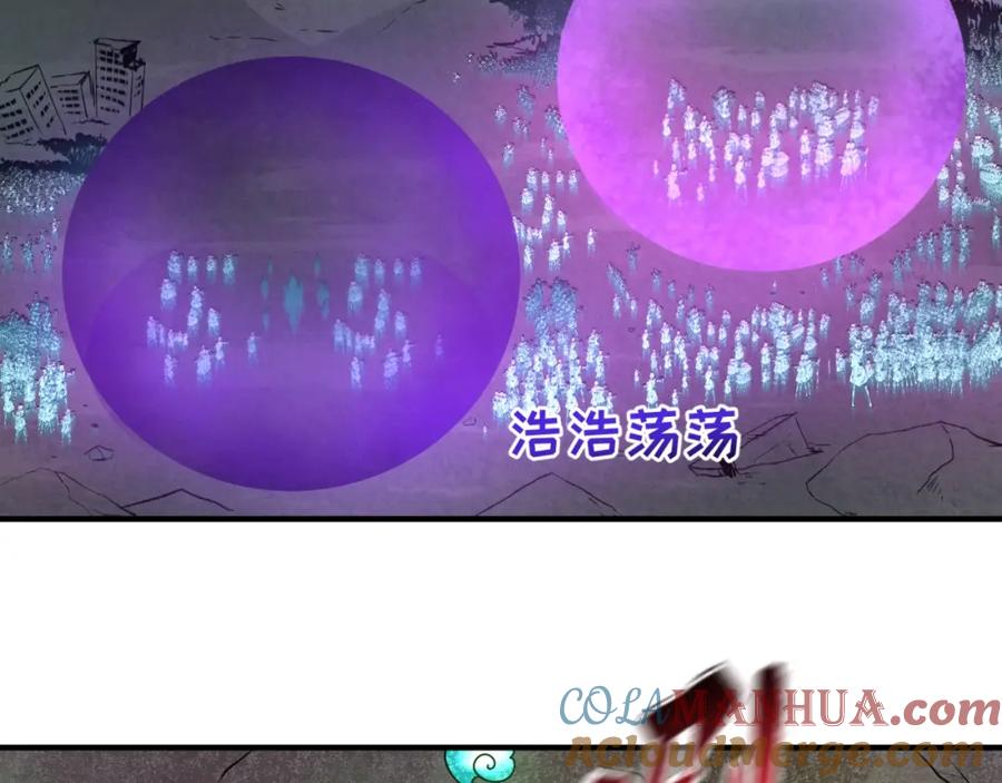 全球诡异时代 第29话 大战S级！ 第89页