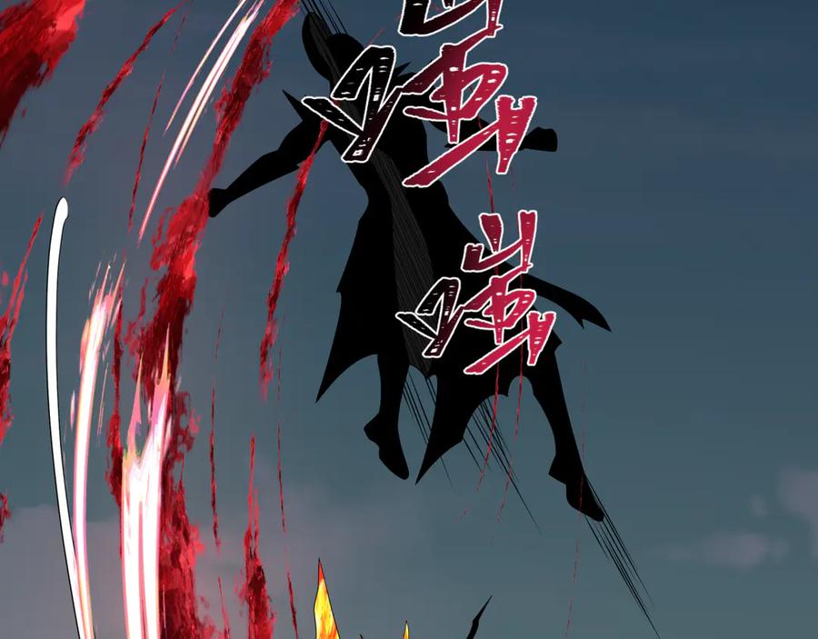 全球诡异时代 第285话 新时代篇-那个男人回来了！ 第106页