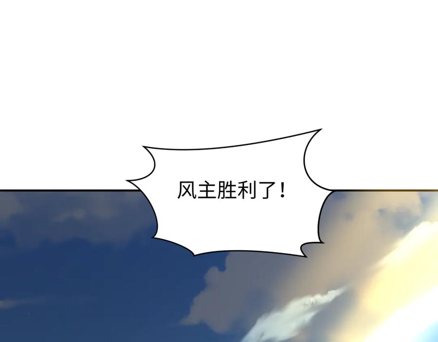 全球诡异时代 第285话 新时代篇-那个男人回来了！ 第112页