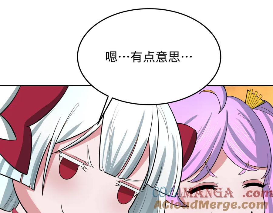 全球诡异时代 第285话 新时代篇-那个男人回来了！ 第157页