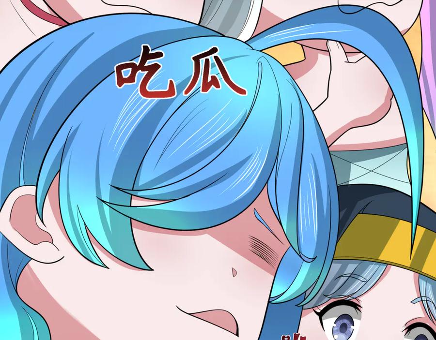 全球诡异时代 第285话 新时代篇-那个男人回来了！ 第158页