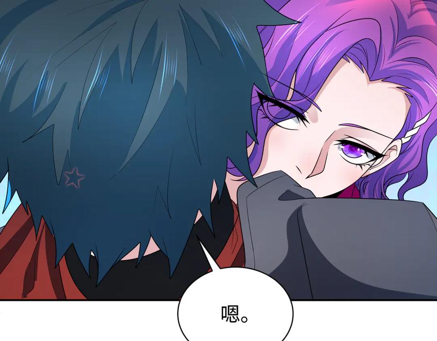 全球诡异时代 第285话 新时代篇-那个男人回来了！ 第131页