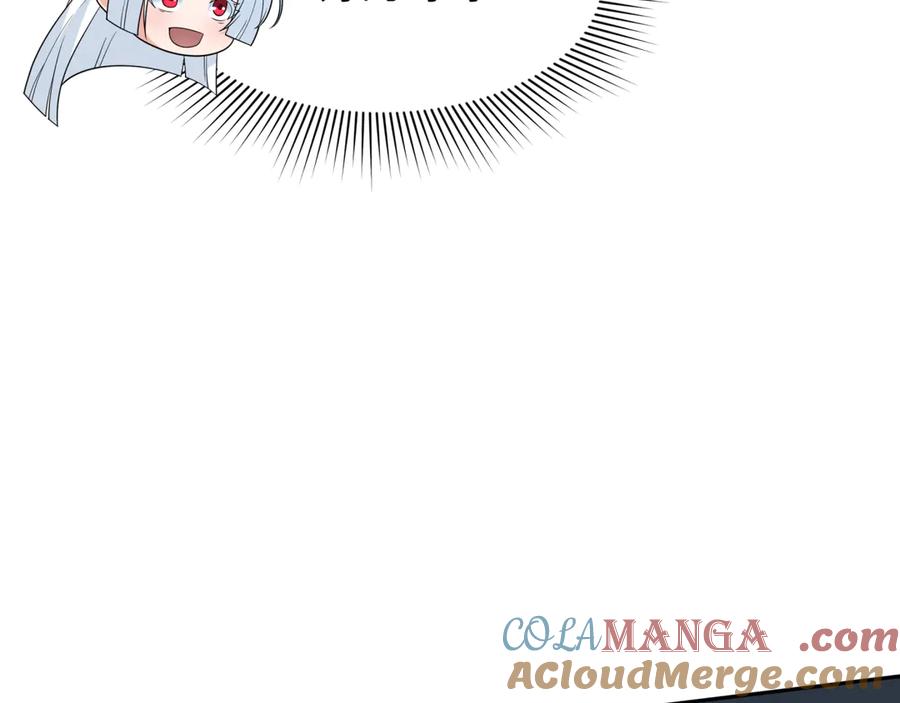 全球诡异时代 第285话 新时代篇-那个男人回来了！ 第97页