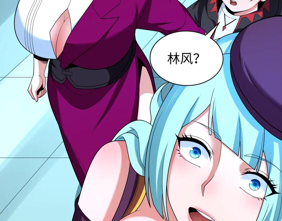 全球诡异时代 第285话 新时代篇-那个男人回来了！ 第23页