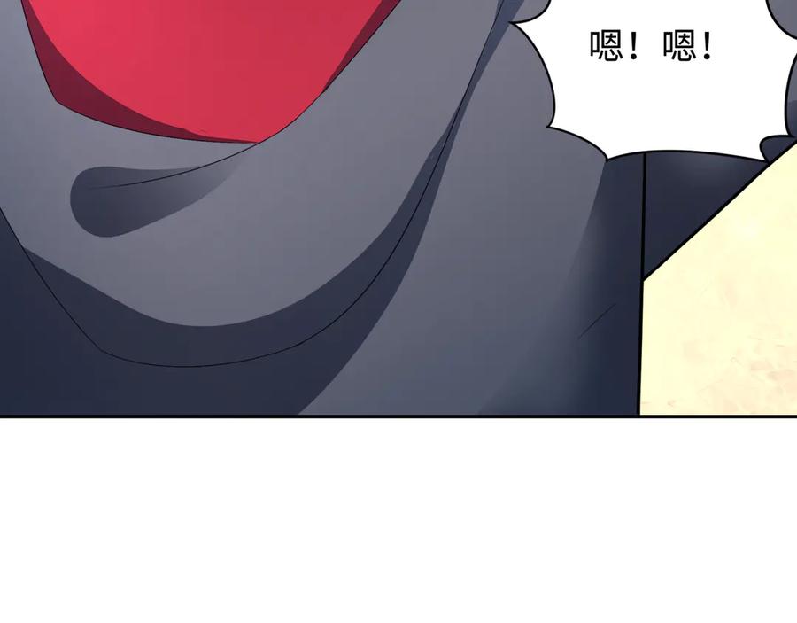 全球诡异时代 第285话 新时代篇-那个男人回来了！ 第144页