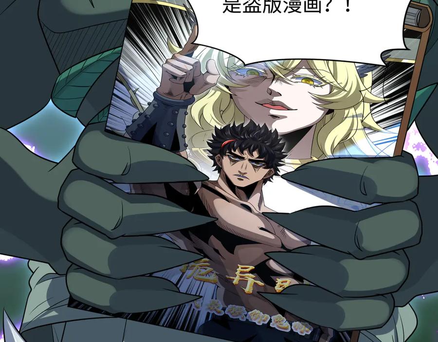 全球诡异时代 第285话 新时代篇-那个男人回来了！ 第36页