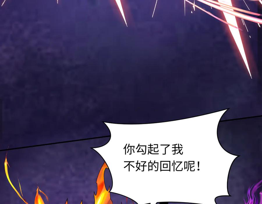 全球诡异时代 第285话 新时代篇-那个男人回来了！ 第71页