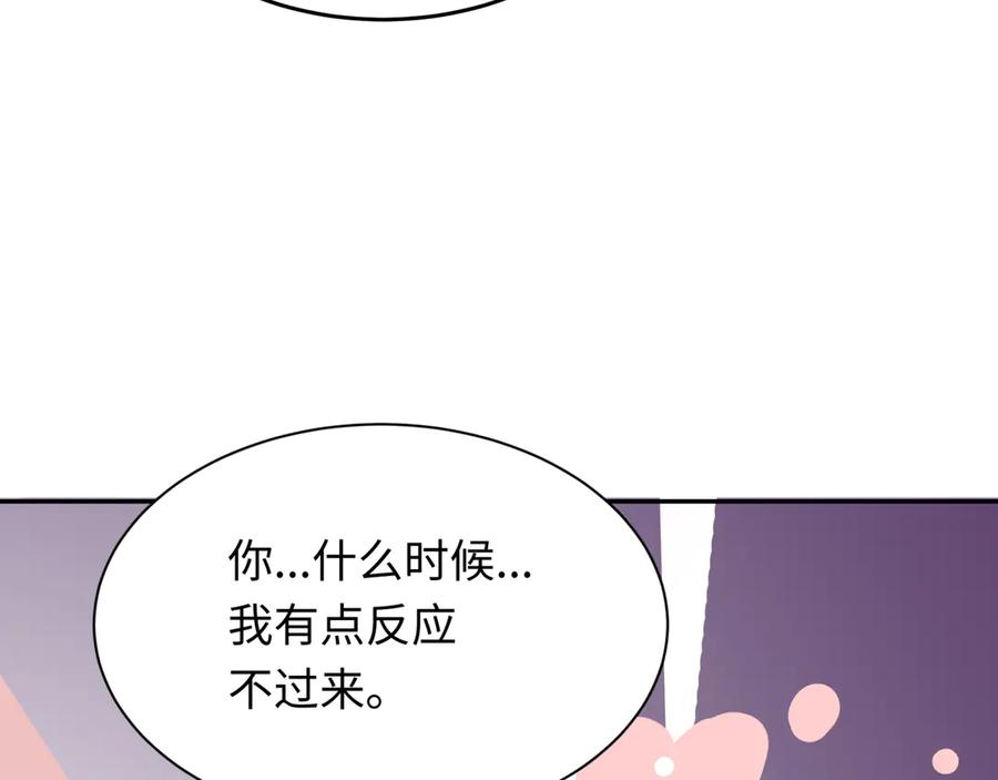 全球诡异时代 第285话 新时代篇-那个男人回来了！ 第160页