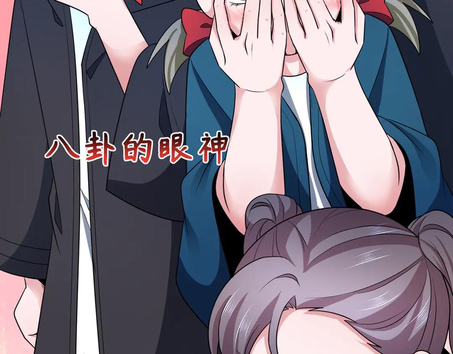 全球诡异时代 第285话 新时代篇-那个男人回来了！ 第136页
