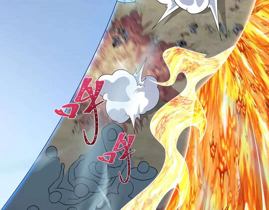 全球诡异时代 第285话 新时代篇-那个男人回来了！ 第56页