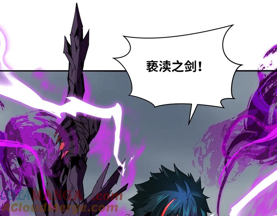 全球诡异时代 第285话 新时代篇-那个男人回来了！ 第81页
