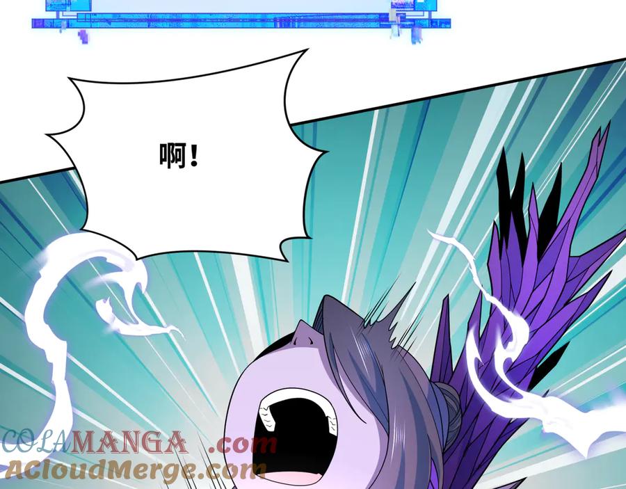 全球诡异时代 第285话 新时代篇-那个男人回来了！ 第109页