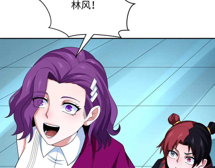 全球诡异时代 第285话 新时代篇-那个男人回来了！ 第22页
