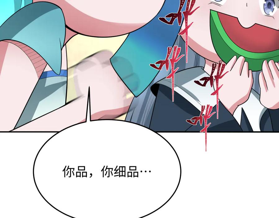 全球诡异时代 第285话 新时代篇-那个男人回来了！ 第159页