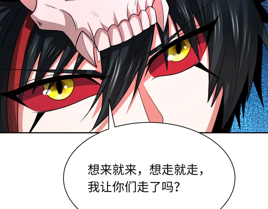 全球诡异时代 第285话 新时代篇-那个男人回来了！ 第103页