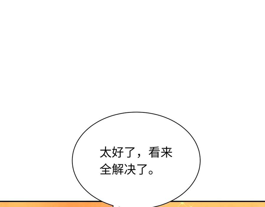 全球诡异时代 第285话 新时代篇-那个男人回来了！ 第116页