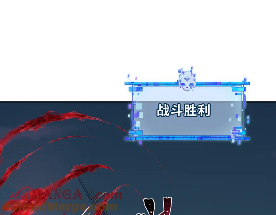 全球诡异时代 第285话 新时代篇-那个男人回来了！ 第105页