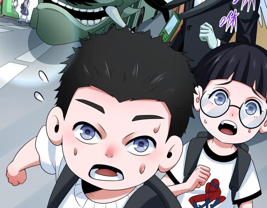 全球诡异时代 第286话 新时代篇-急剧变化的世界！ 第111页