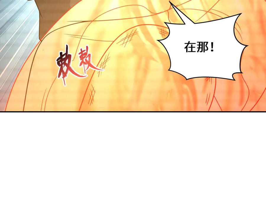 全球诡异时代 第286话 新时代篇-急剧变化的世界！ 第43页