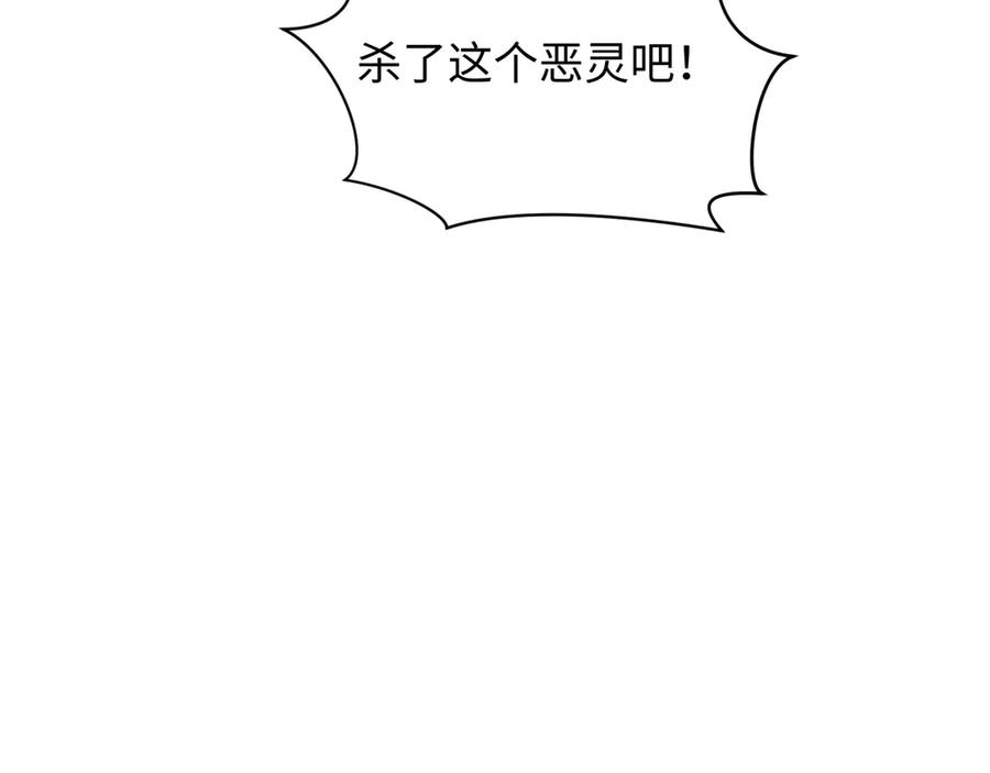 全球诡异时代 第286话 新时代篇-急剧变化的世界！ 第78页