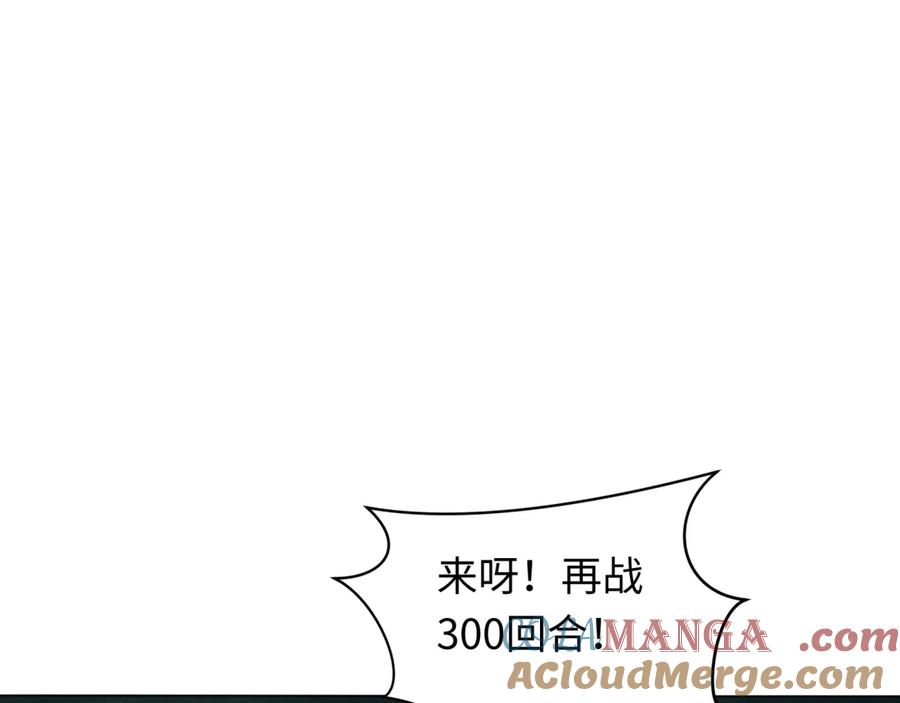 全球诡异时代 第286话 新时代篇-急剧变化的世界！ 第157页