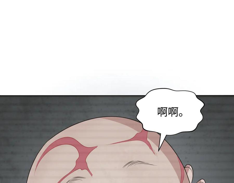全球诡异时代 第286话 新时代篇-急剧变化的世界！ 第82页